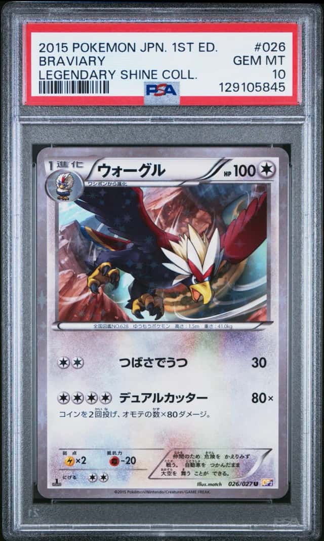 Braviary