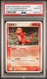 Ditto [charmander]