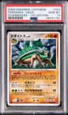 Torterra