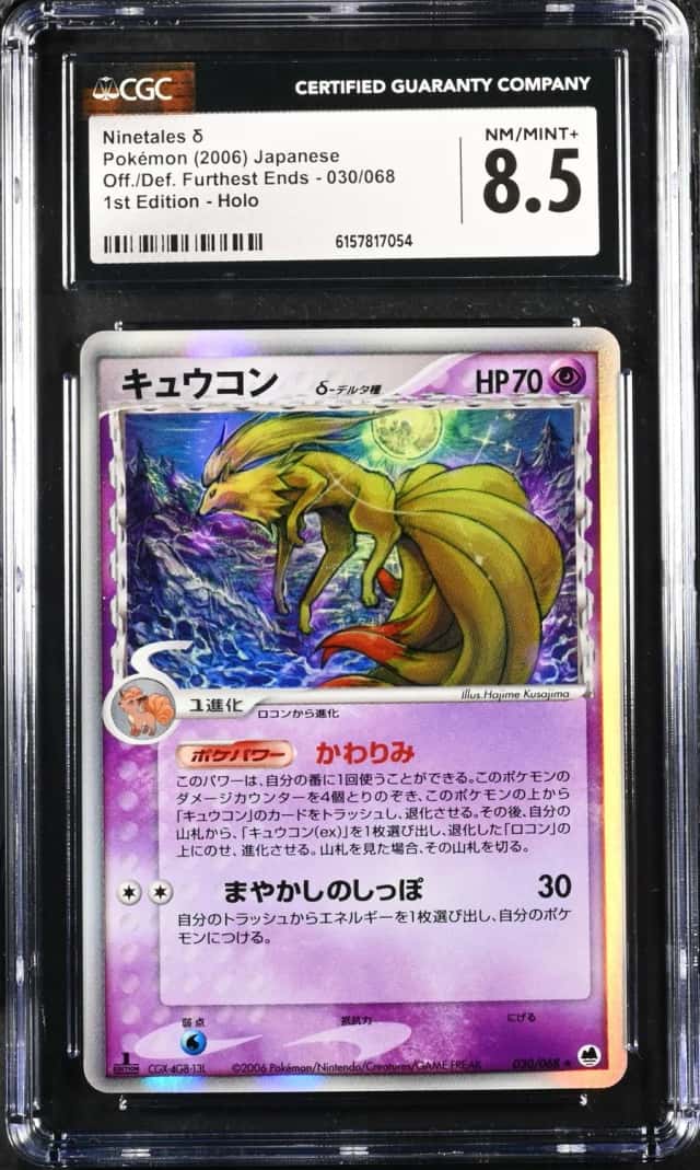 Ninetales