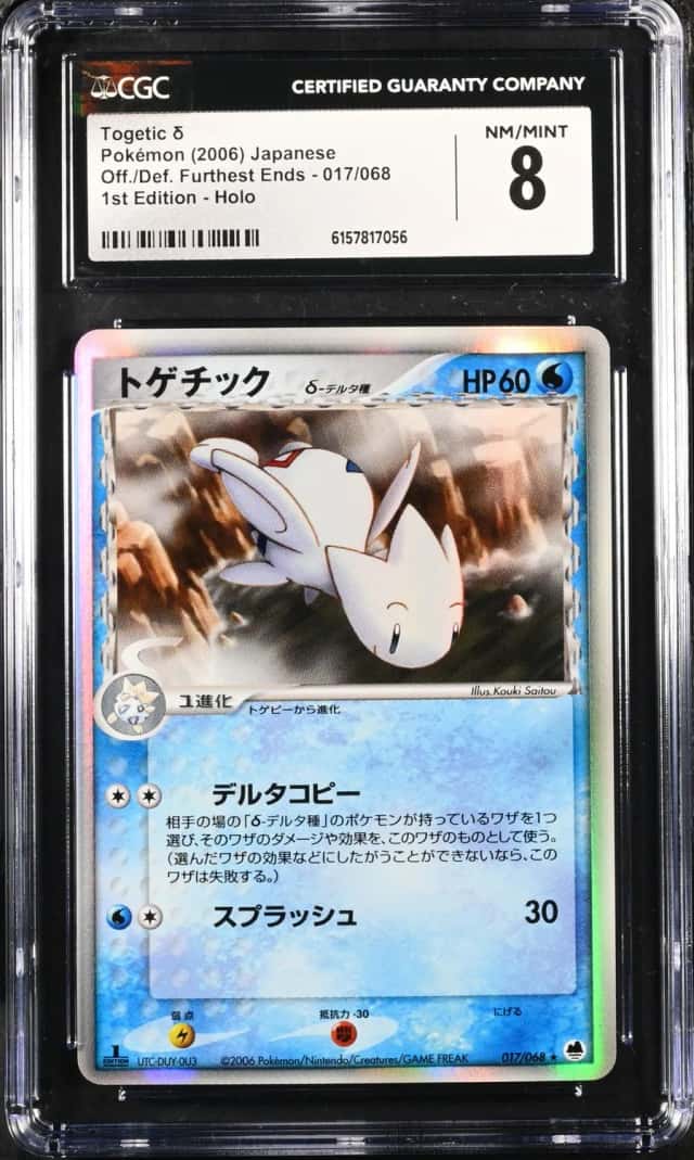 Togetic Δ