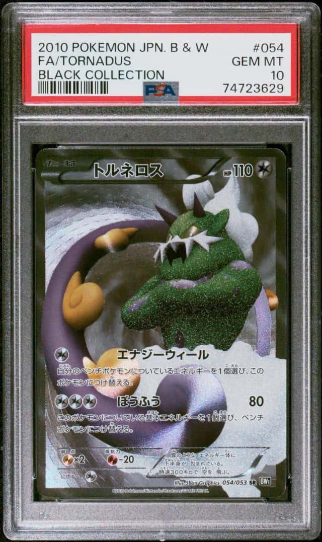 Tornadus