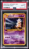 Slowking