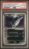Dark Steelix