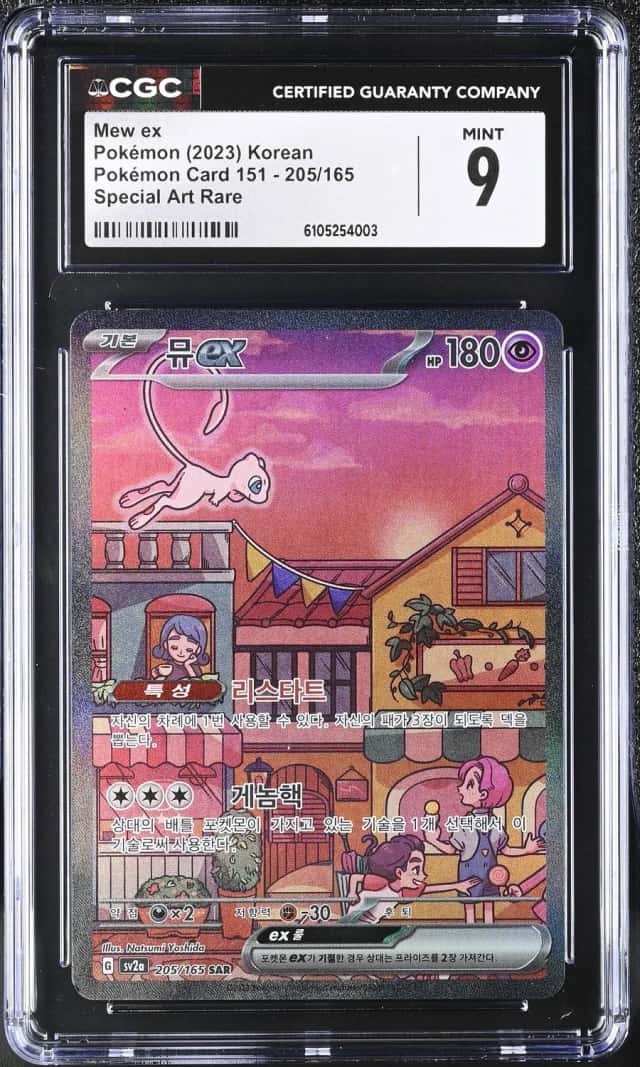 MEW ex