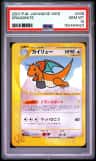Dragonite