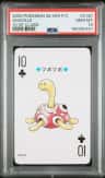 Shuckle