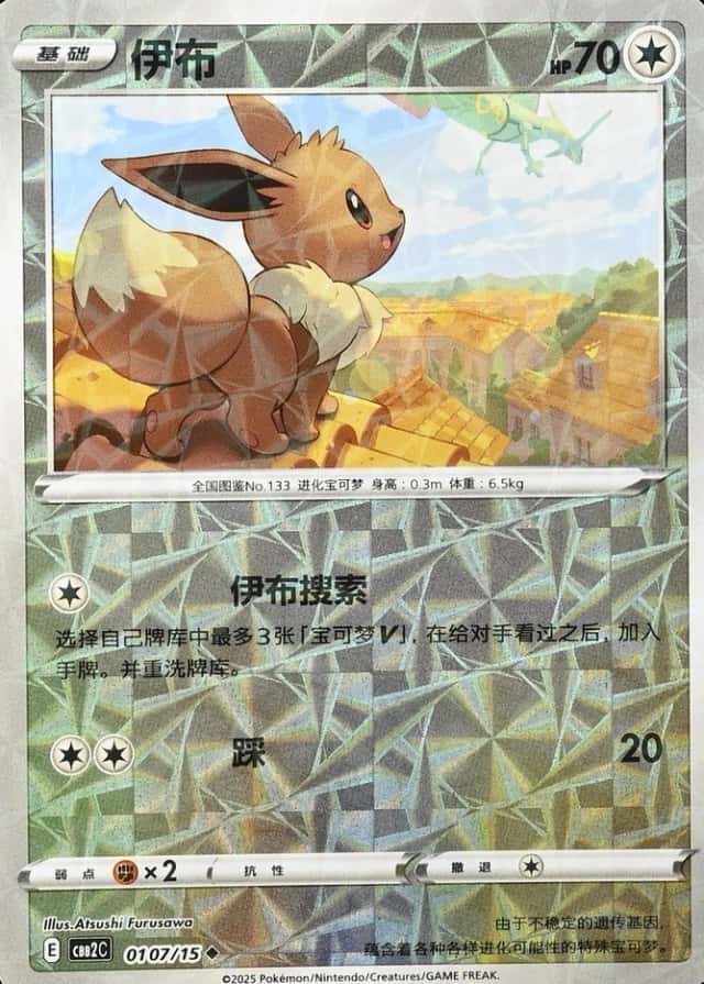 Base / no variant
