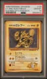 Lt. Surge'S Electabuzz