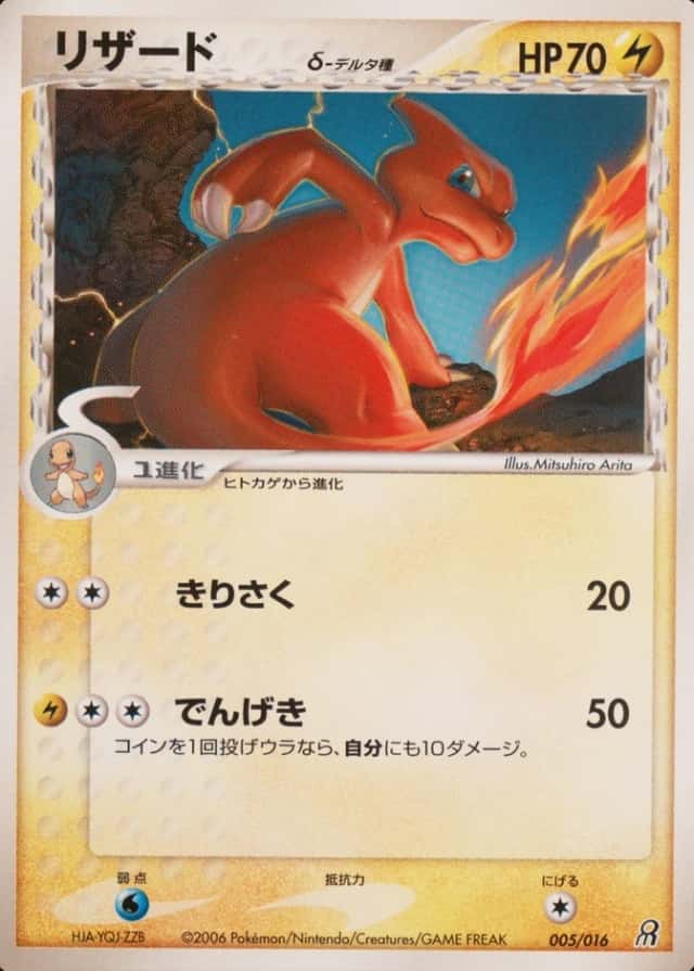 Base / no variant