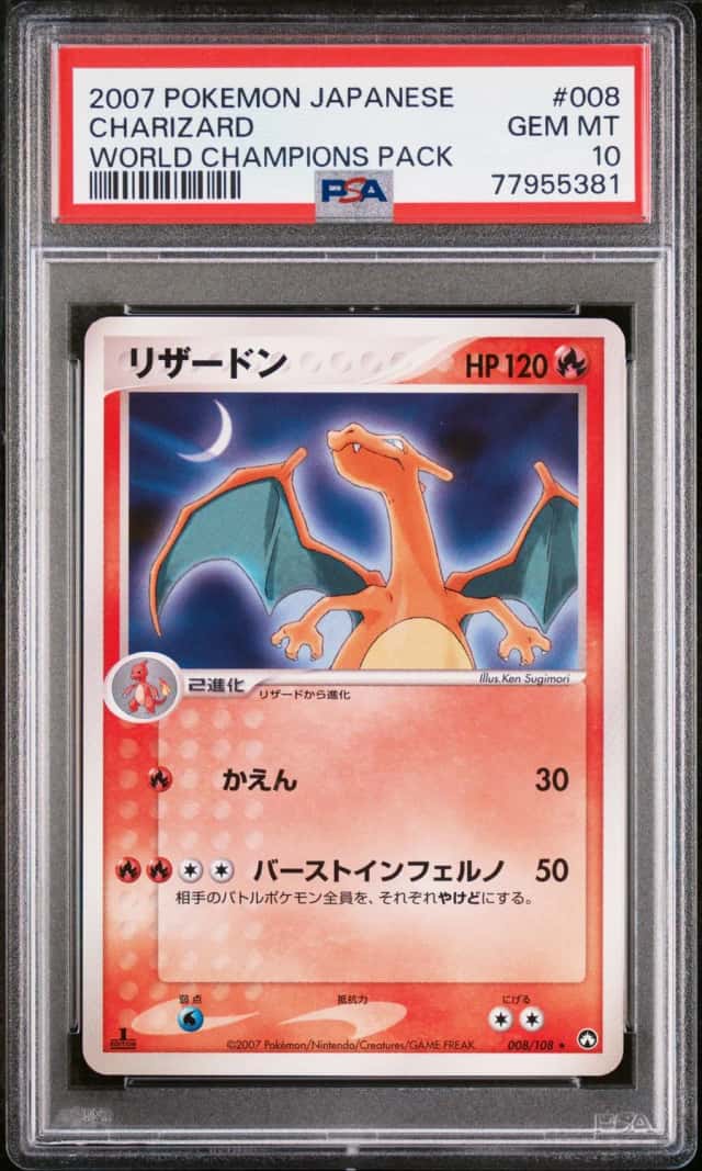 Charizard