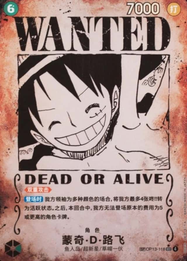 Op Wanted Sp