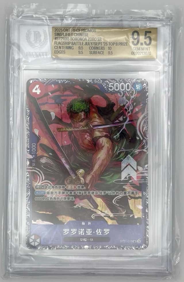 Roronoa Zoro