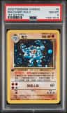 Machamp