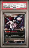 Absol G Lv X