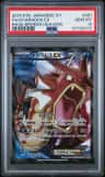 Gyarados Ex