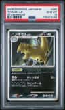 Tyranitar