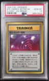 Super Energy Retrieval