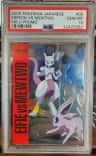Espeon Vs Mewtwo