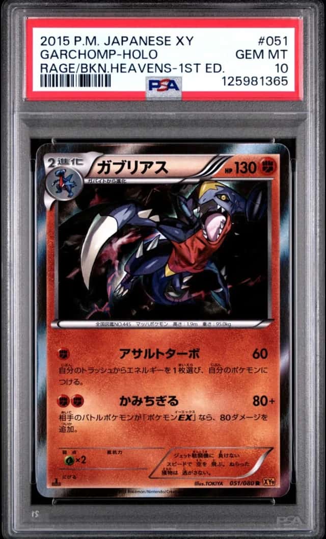 Garchomp