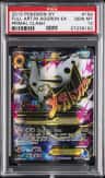 M Aggron Ex