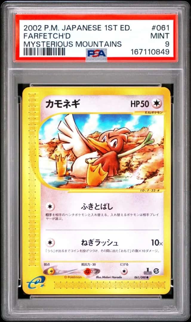 Farfetch'D