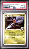 Beedrill G