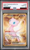 Mew Ex