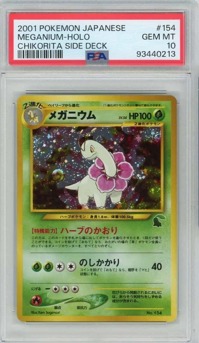Meganium