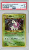 Meganium