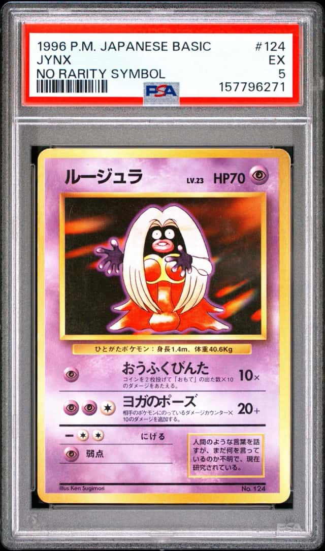 JYNX