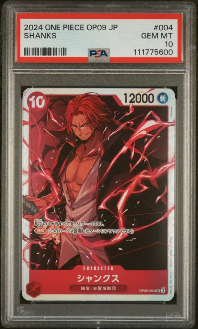 Shanks