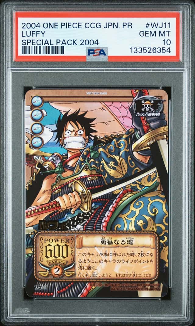 Luffy