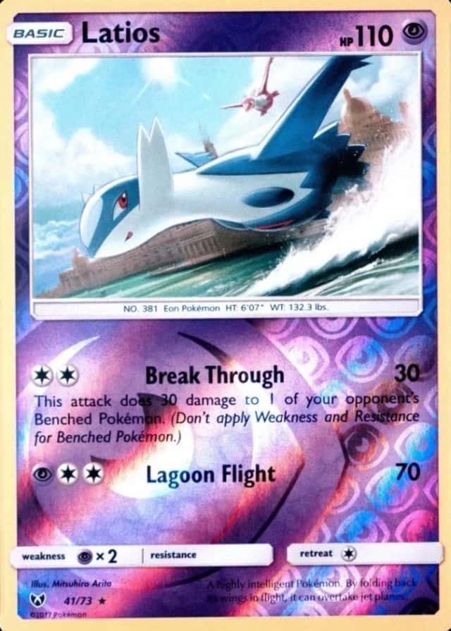 Reverse Holo