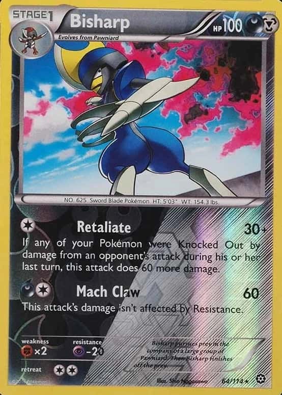 Reverse Holo