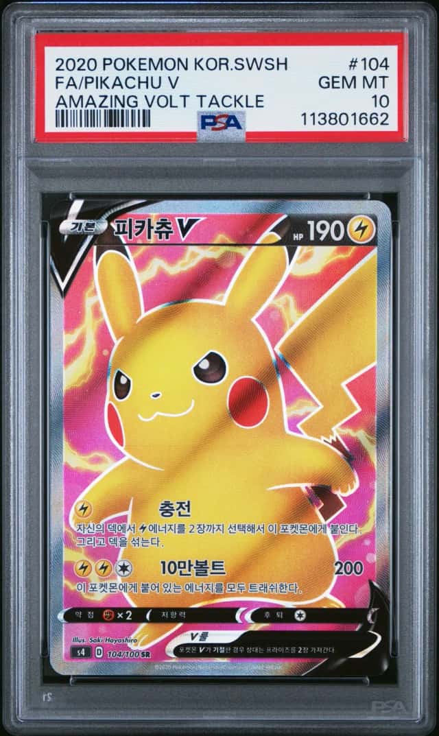 Pikachu V