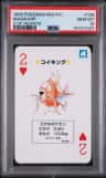 Magikarp