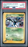 Zubat