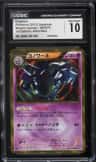 Dusknoir