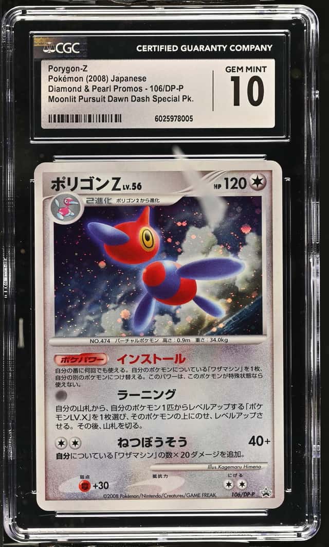 Porygon-Z