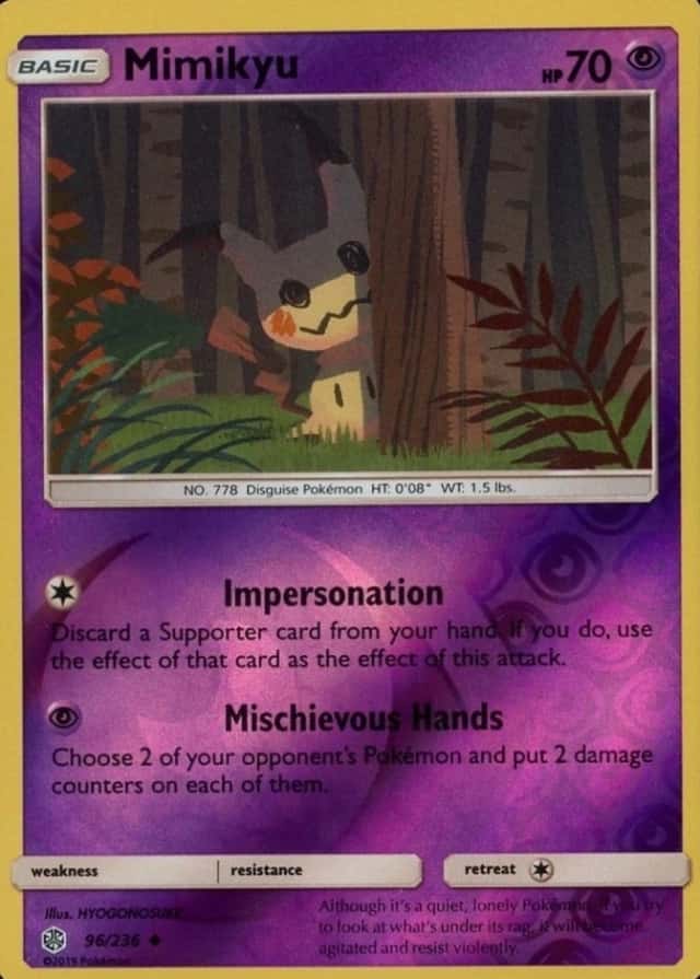 Reverse Holo