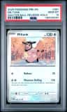 Miltank