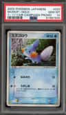 Mudkip