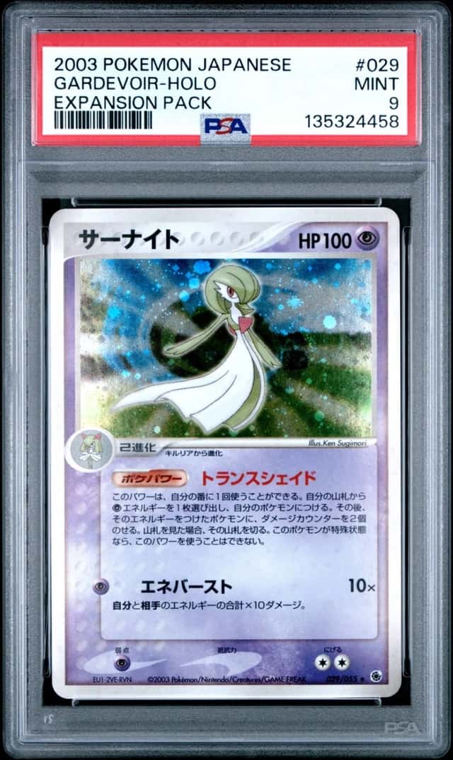 Gardevoir