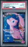 Mew Ex