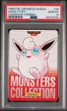 Wigglytuff
