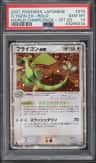 Flygon Ex