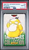 Psyduck