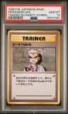 Professor Oak