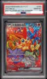 Victini Ex